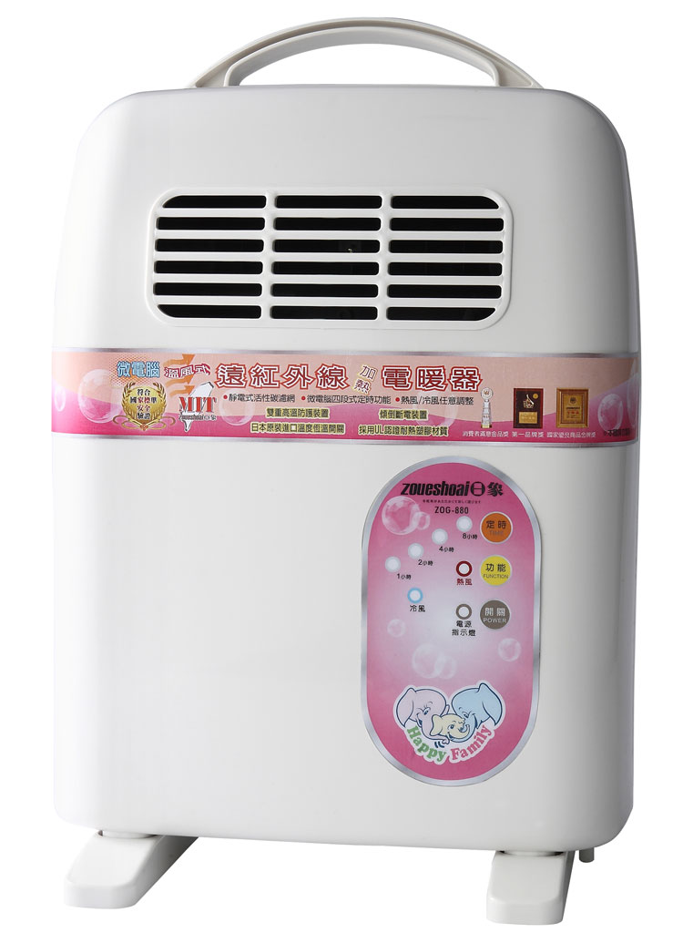電暖器