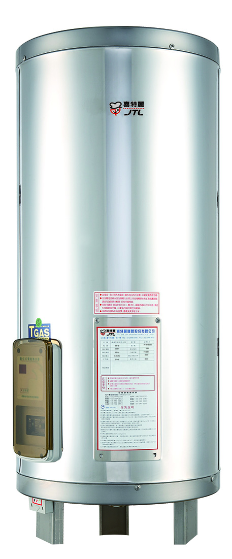 儲熱式電熱水器