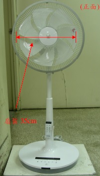 14吋DC直流馬達循環風扇