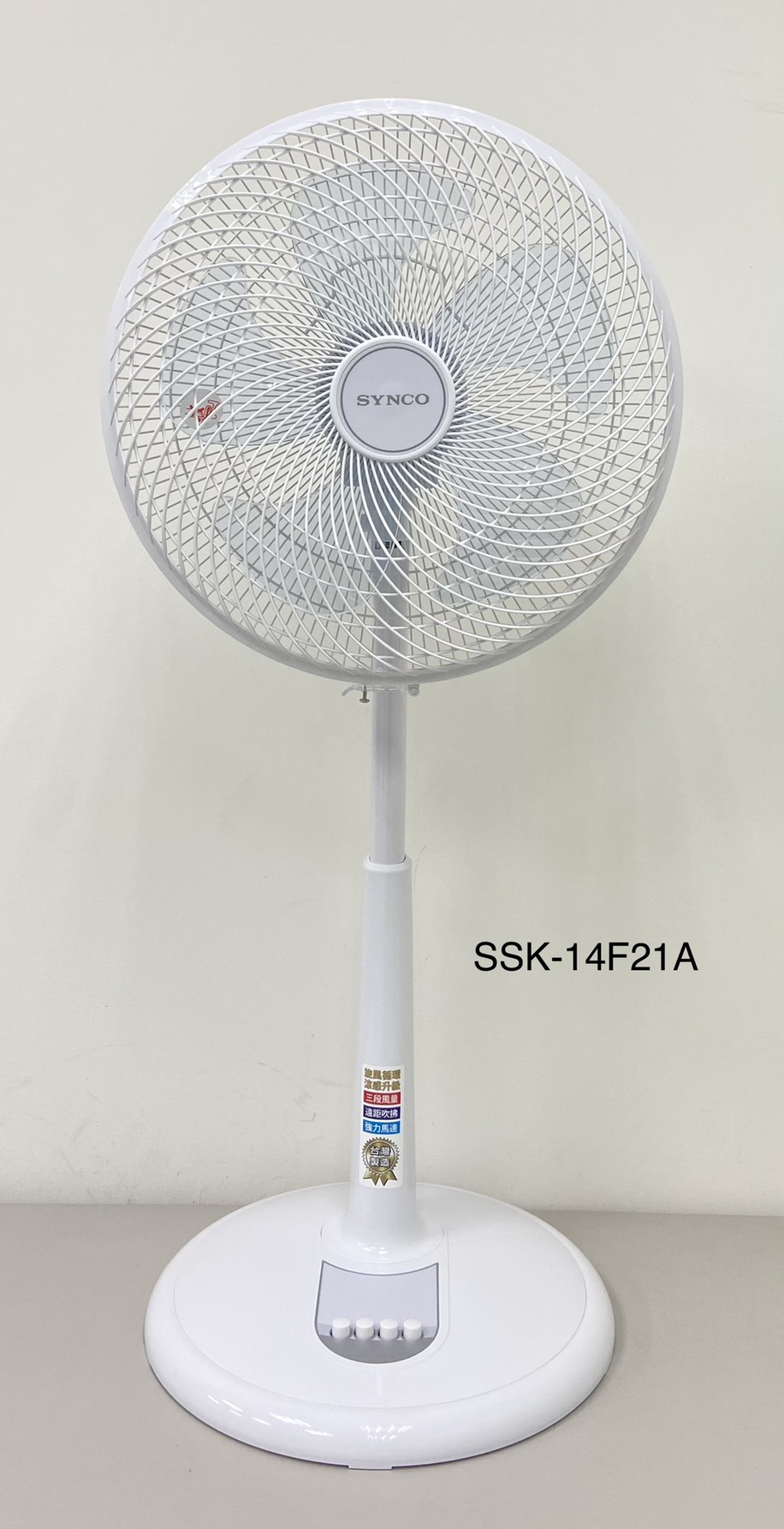新格14吋立扇
