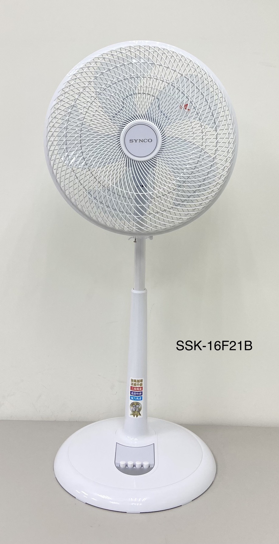 新格16吋立扇