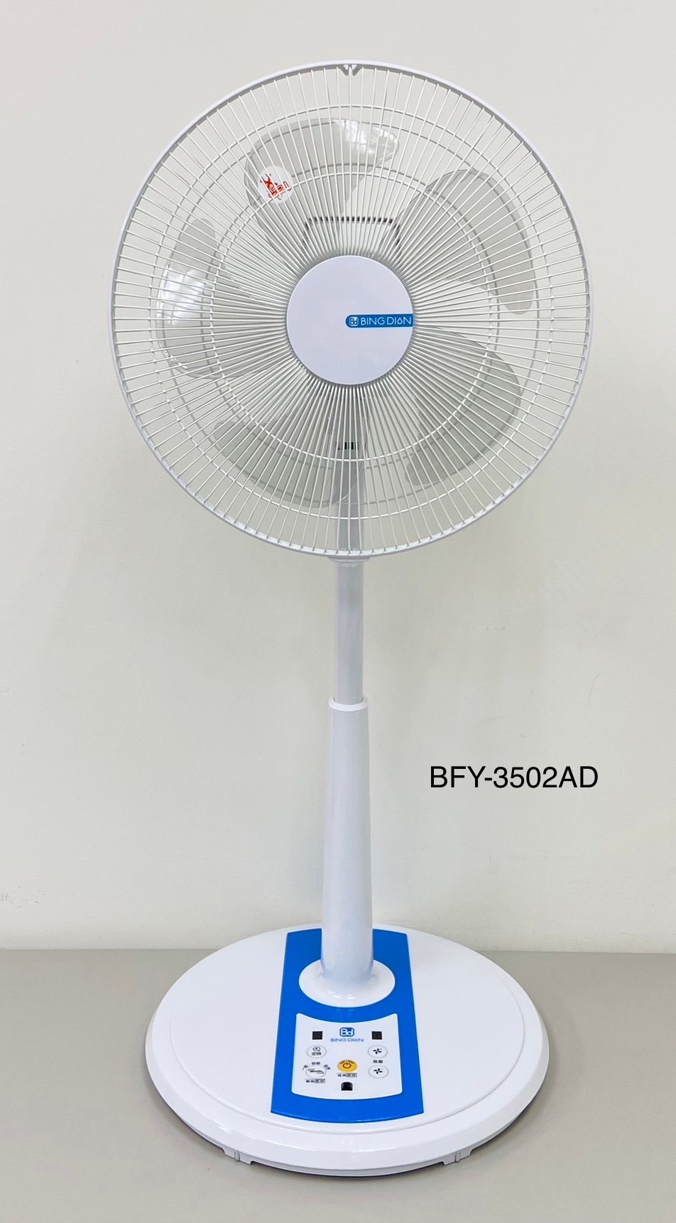 14吋DC馬達遙控立扇