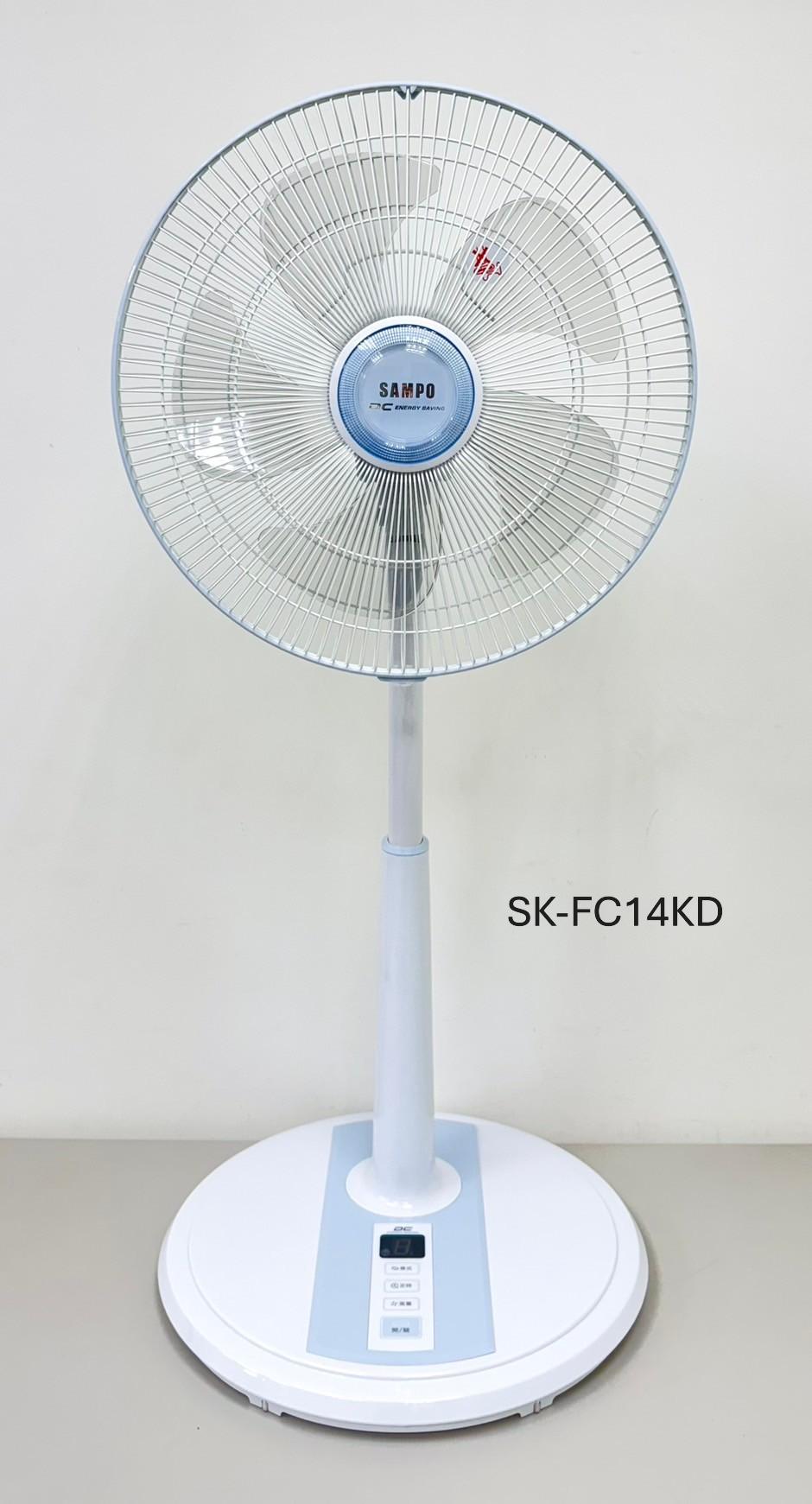 14吋微電腦遙控DC直流馬達立扇