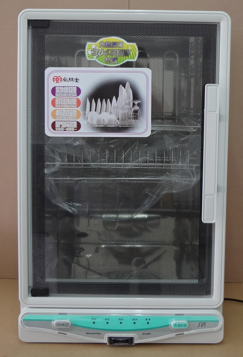 電子式烘碗機