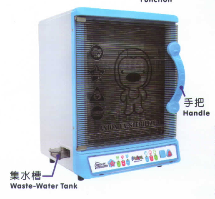 企鵝 奶瓶消毒器