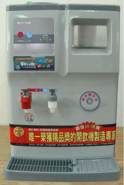 溫、熱開飲機
