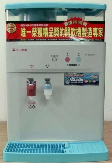 溫、熱開飲機