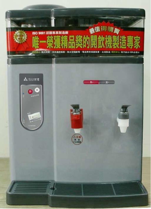 溫、熱開飲機
