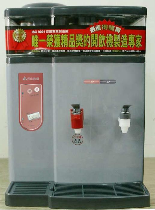 溫、熱開飲機