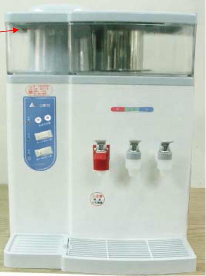 冰溫熱開飲機