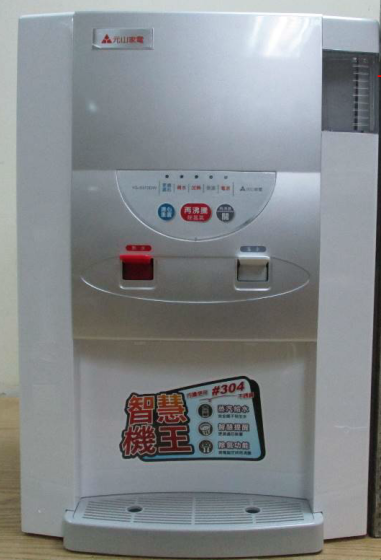 蒸溫、熱開飲機