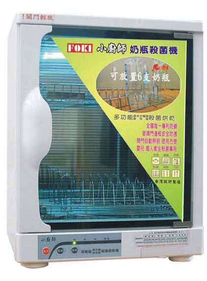 電子式烘碗機