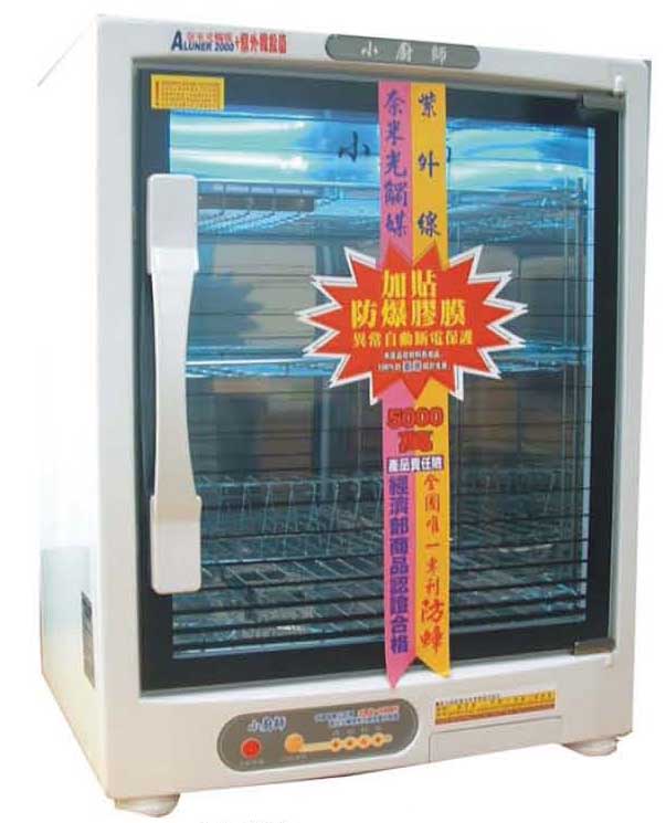 電子式烘碗機