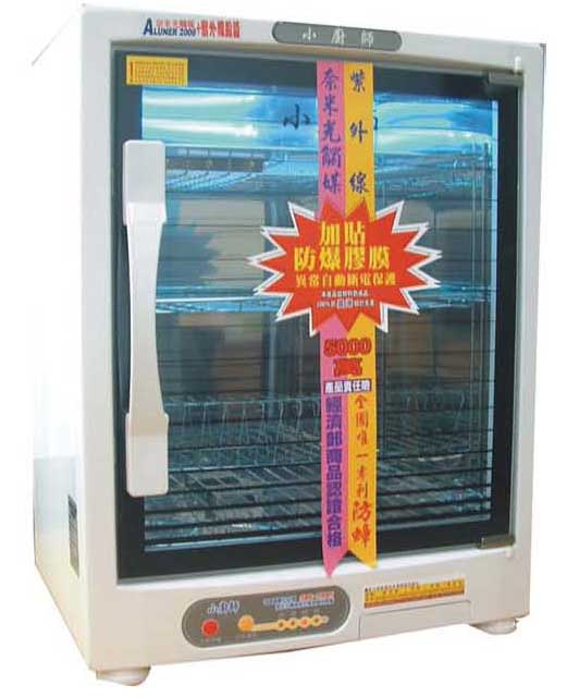 電子式烘碗機