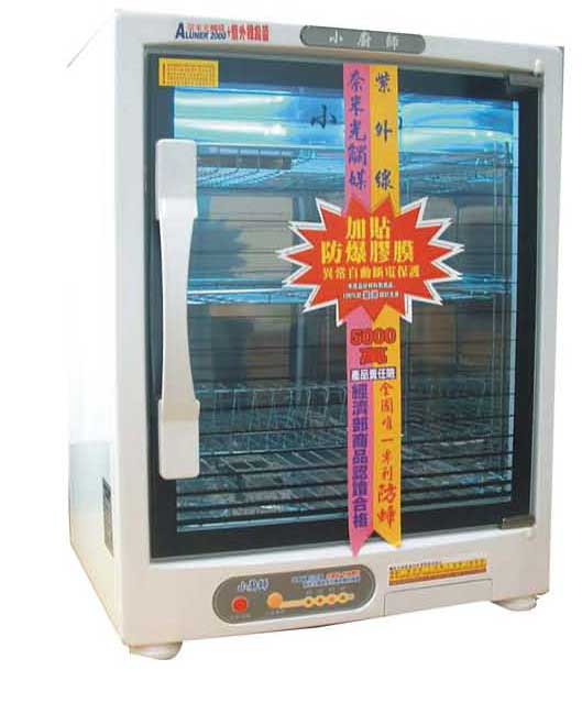 電子式烘碗機