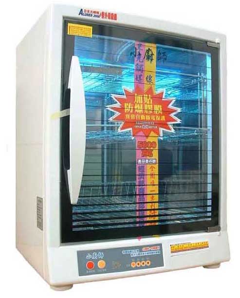 電子式烘碗機
