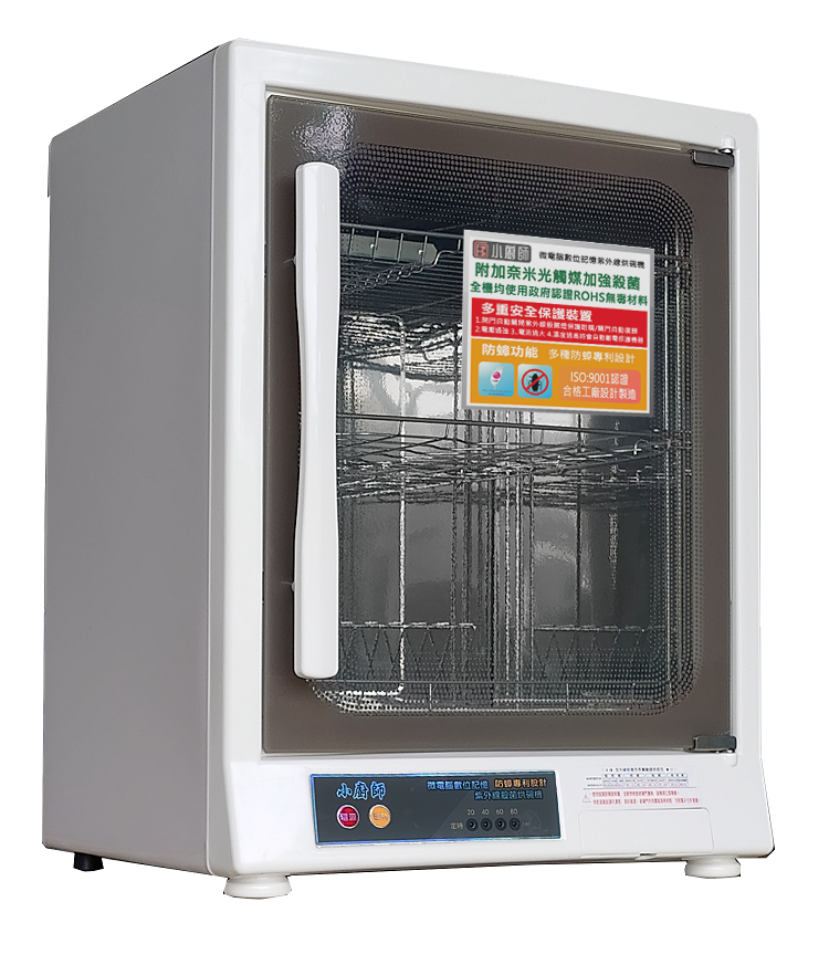 電子式烘碗機