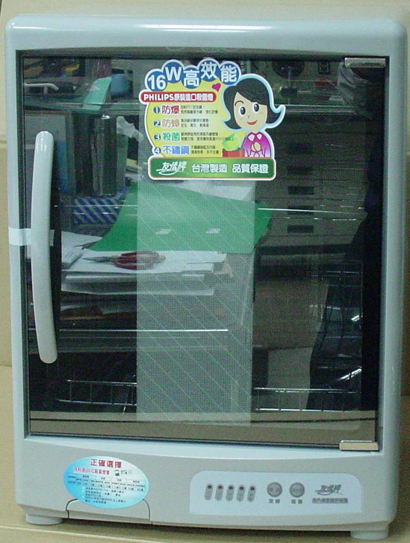 溫風式烘碗機