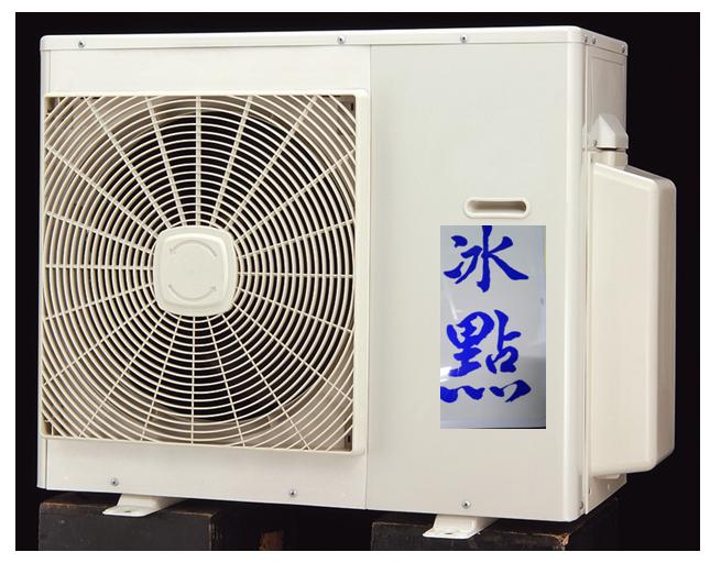分離式冷氣機-室外機
