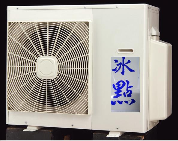 分離式冷氣機-室外機