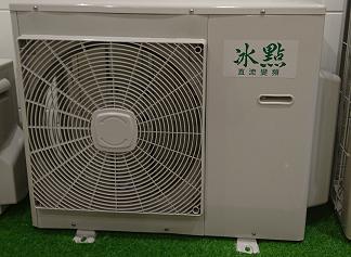分離式冷氣機-室外機