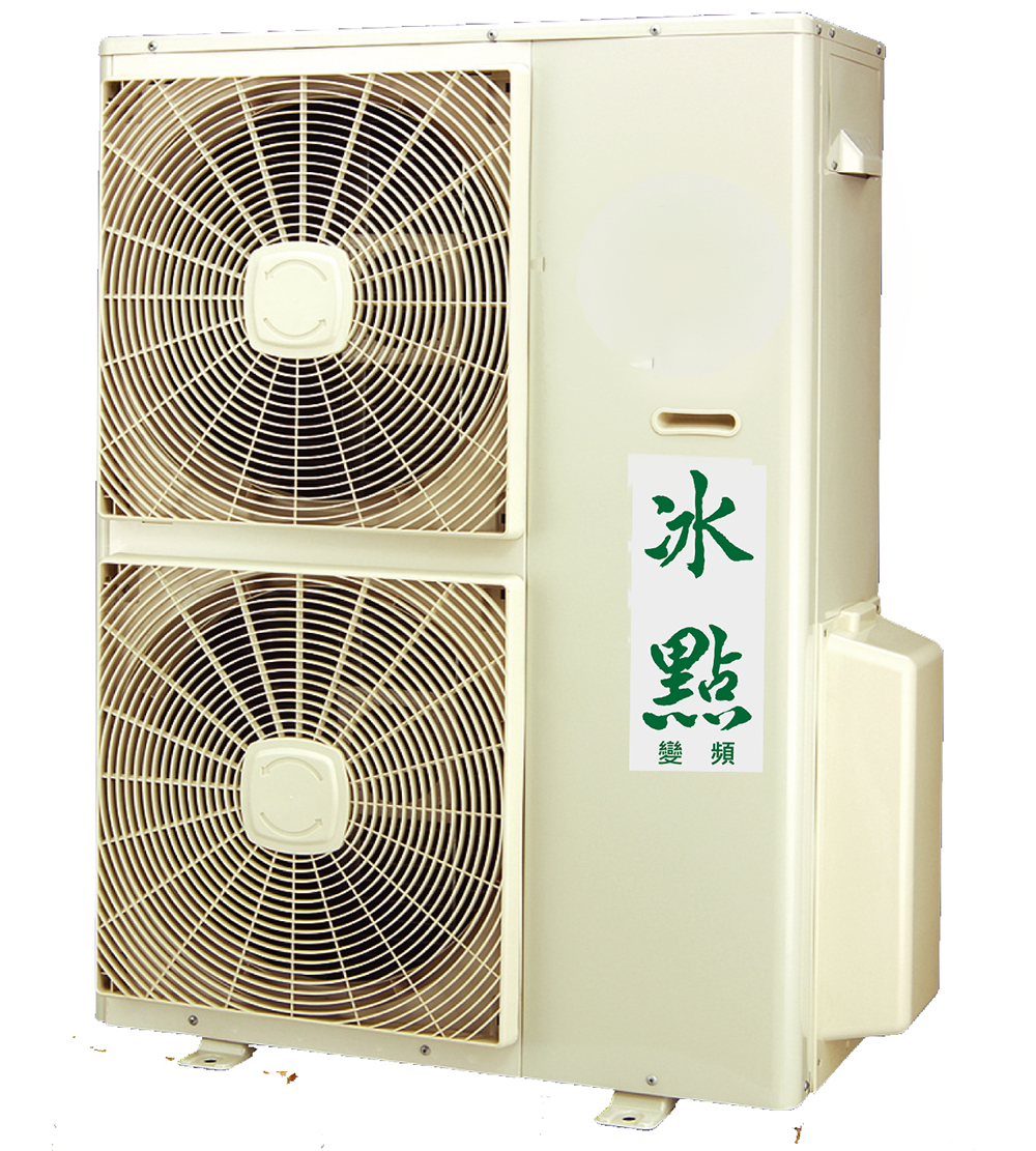 分離式冷氣機-室外機