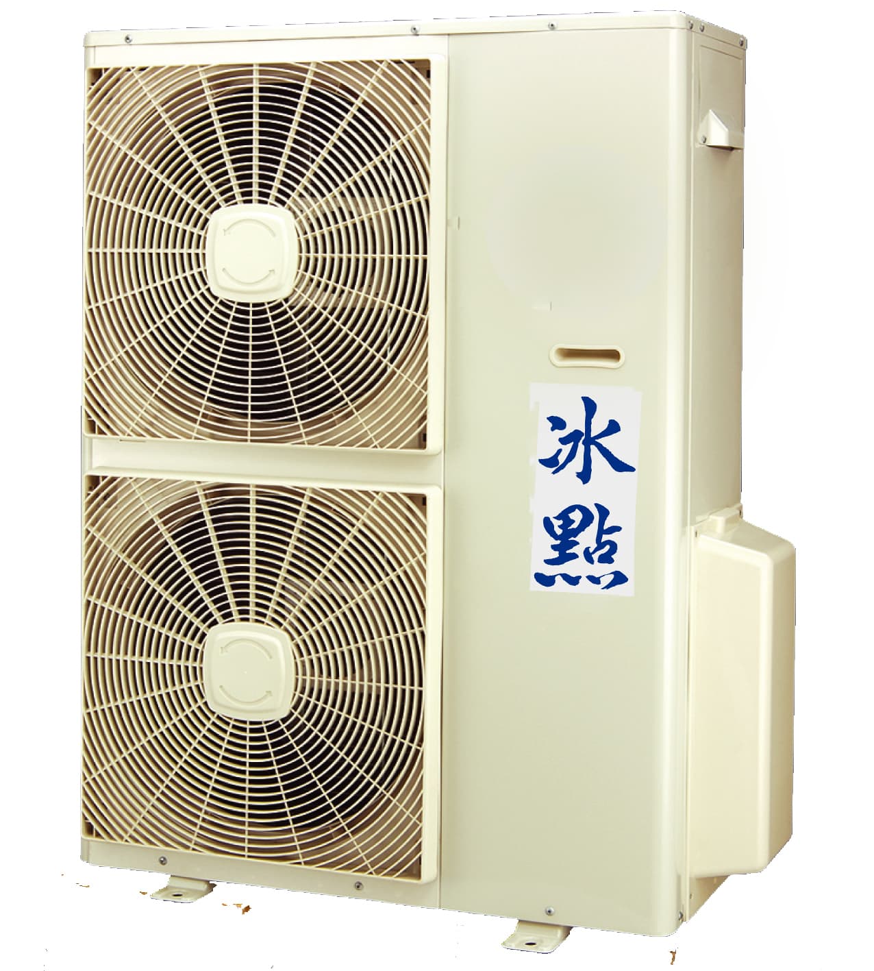 分離式室外機
