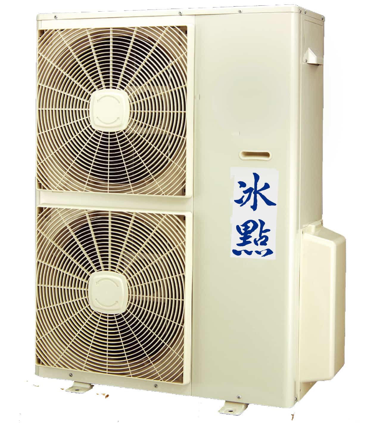分離式室外機