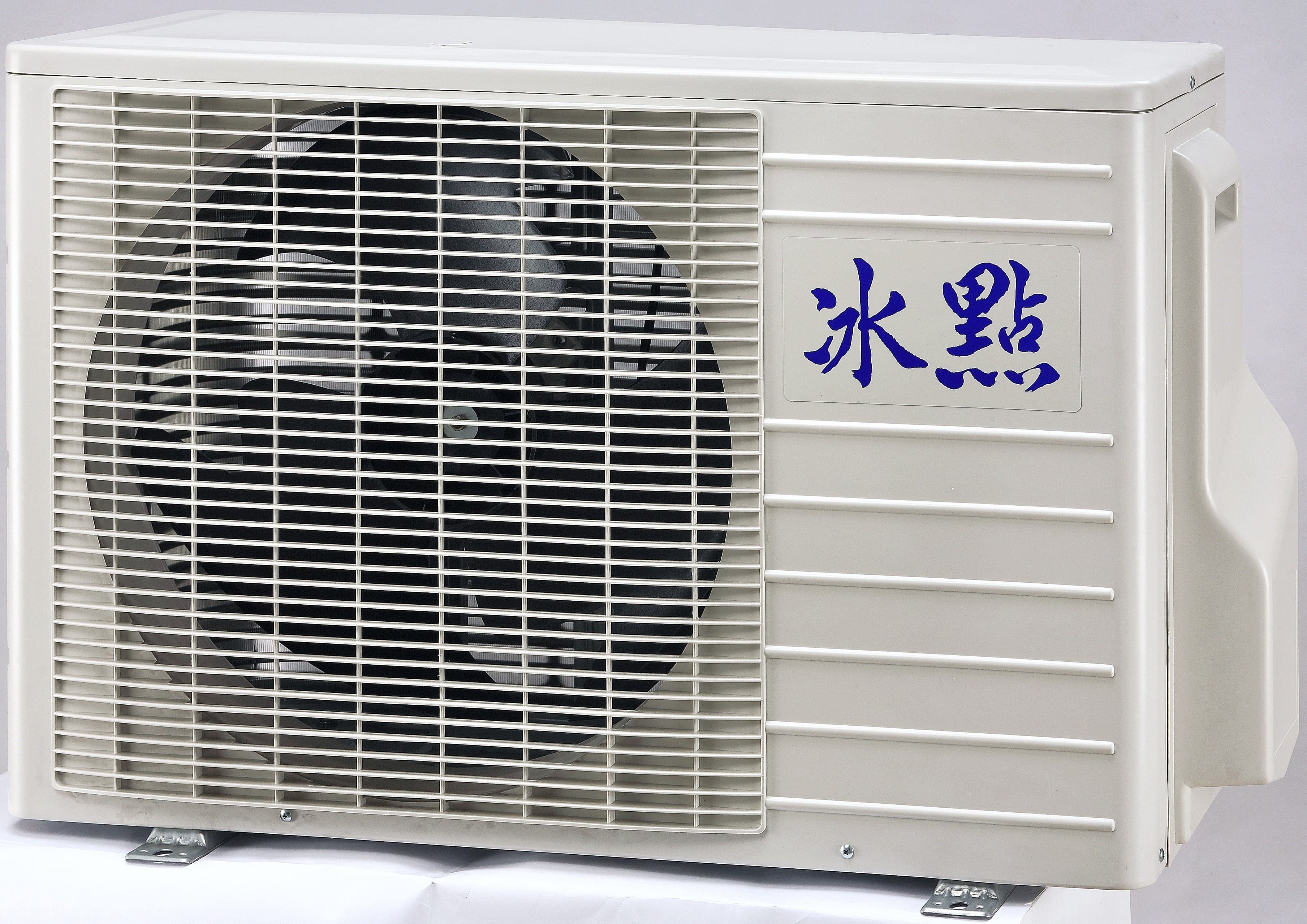 分離式室外機