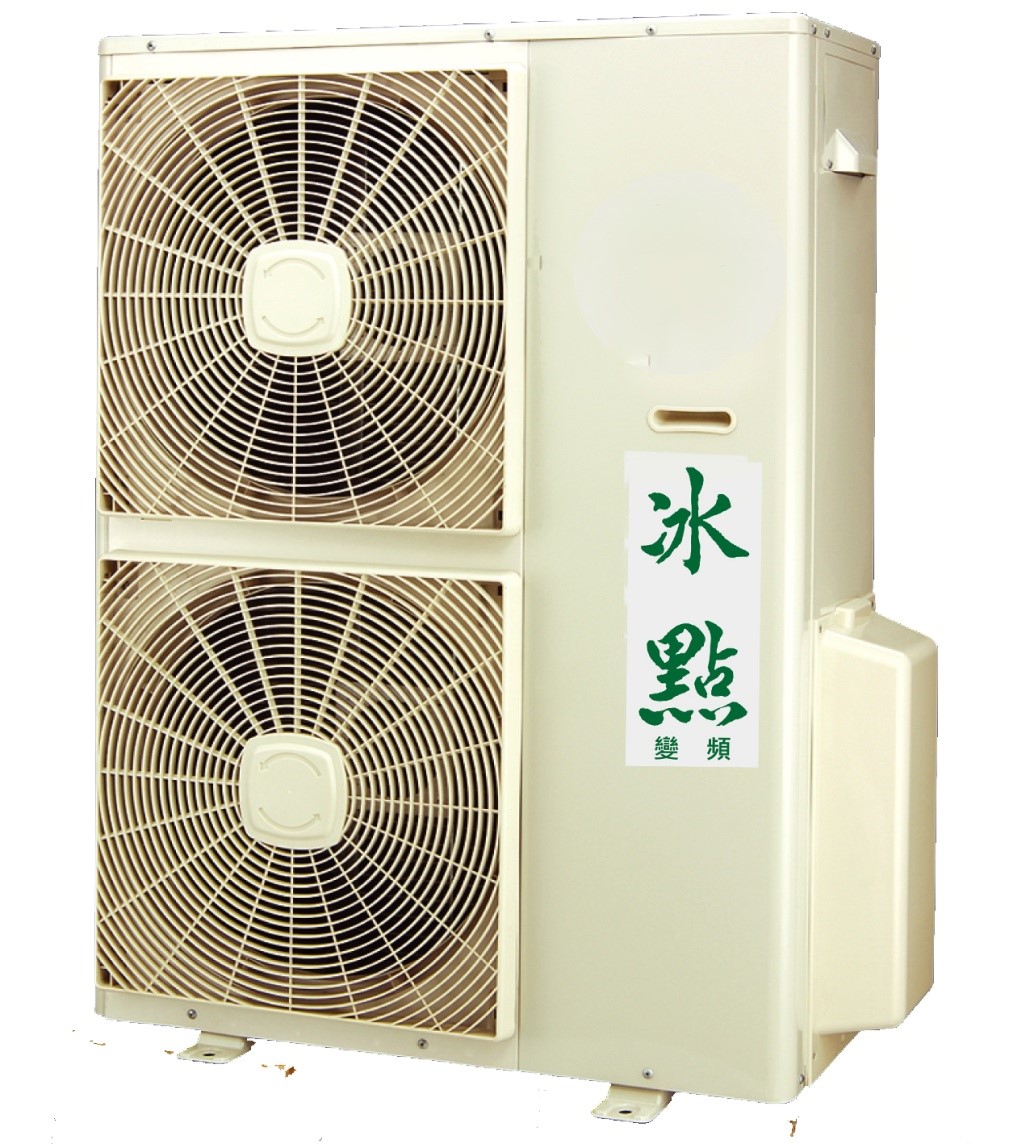 分離式室外機
