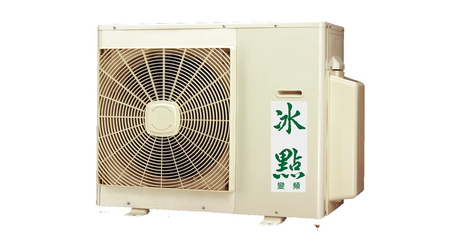 分離式冷氣機-室外機