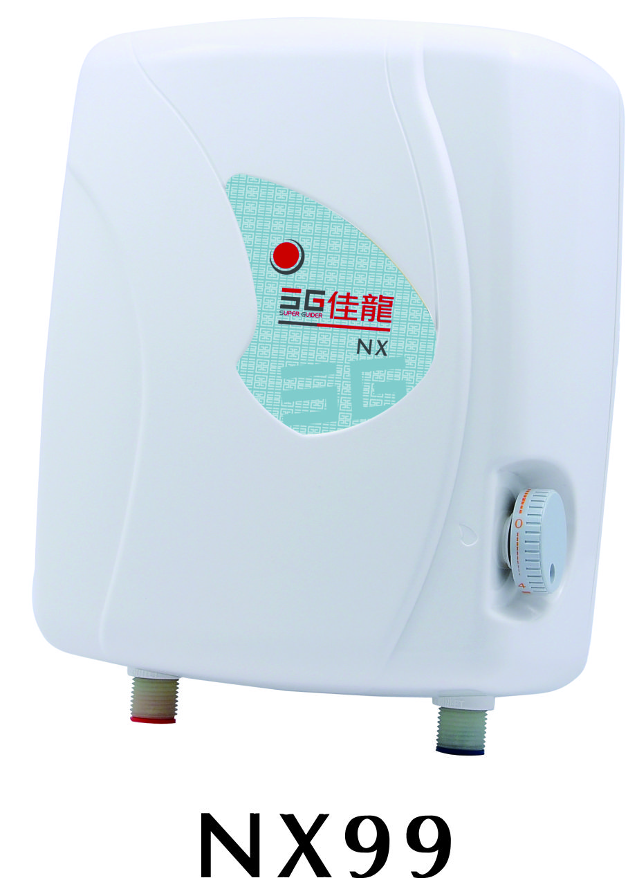 即熱式電熱水器