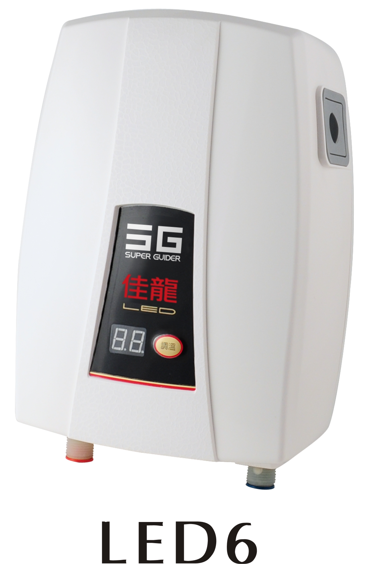 即熱式電熱水器