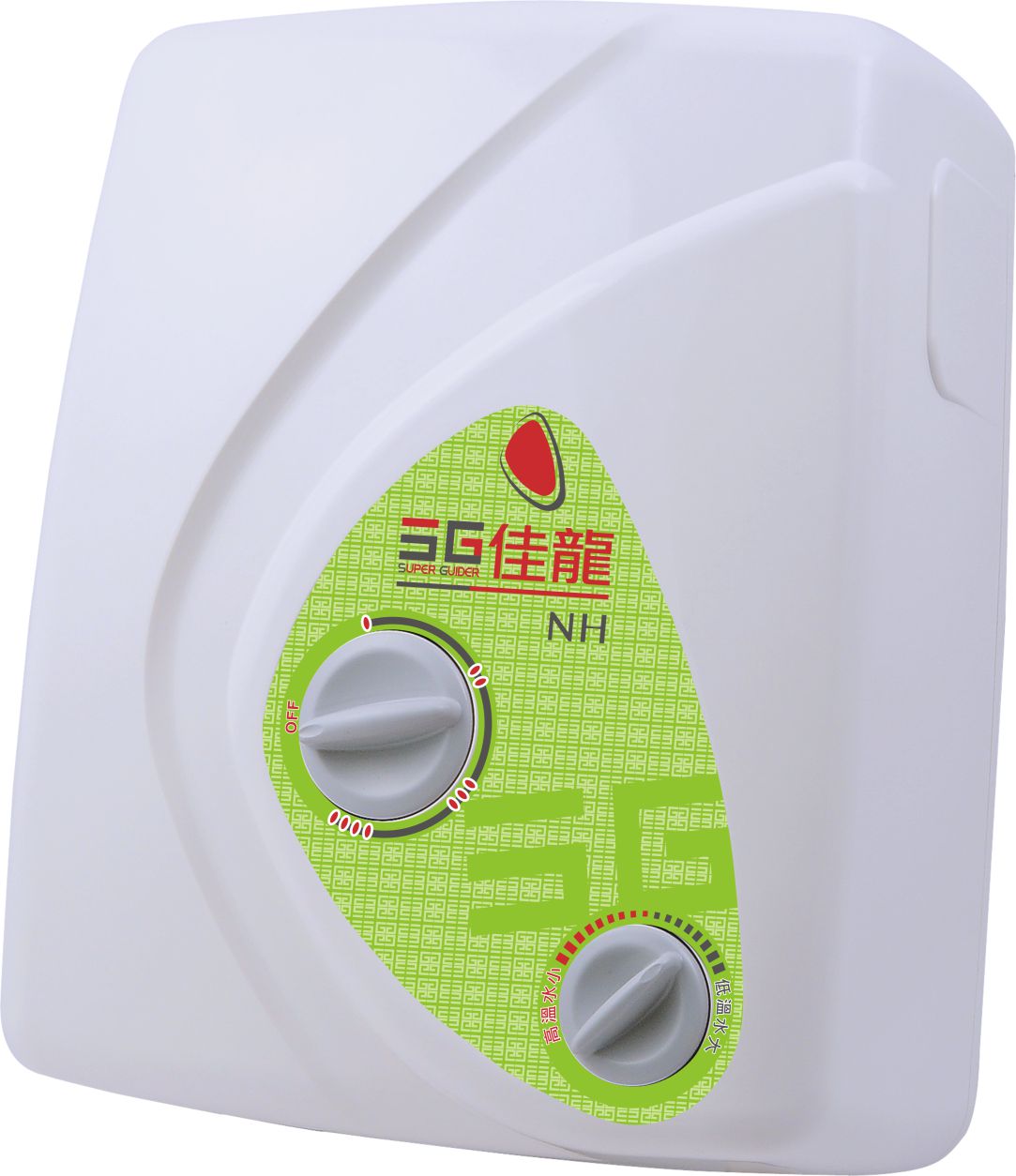 即熱式電熱水器