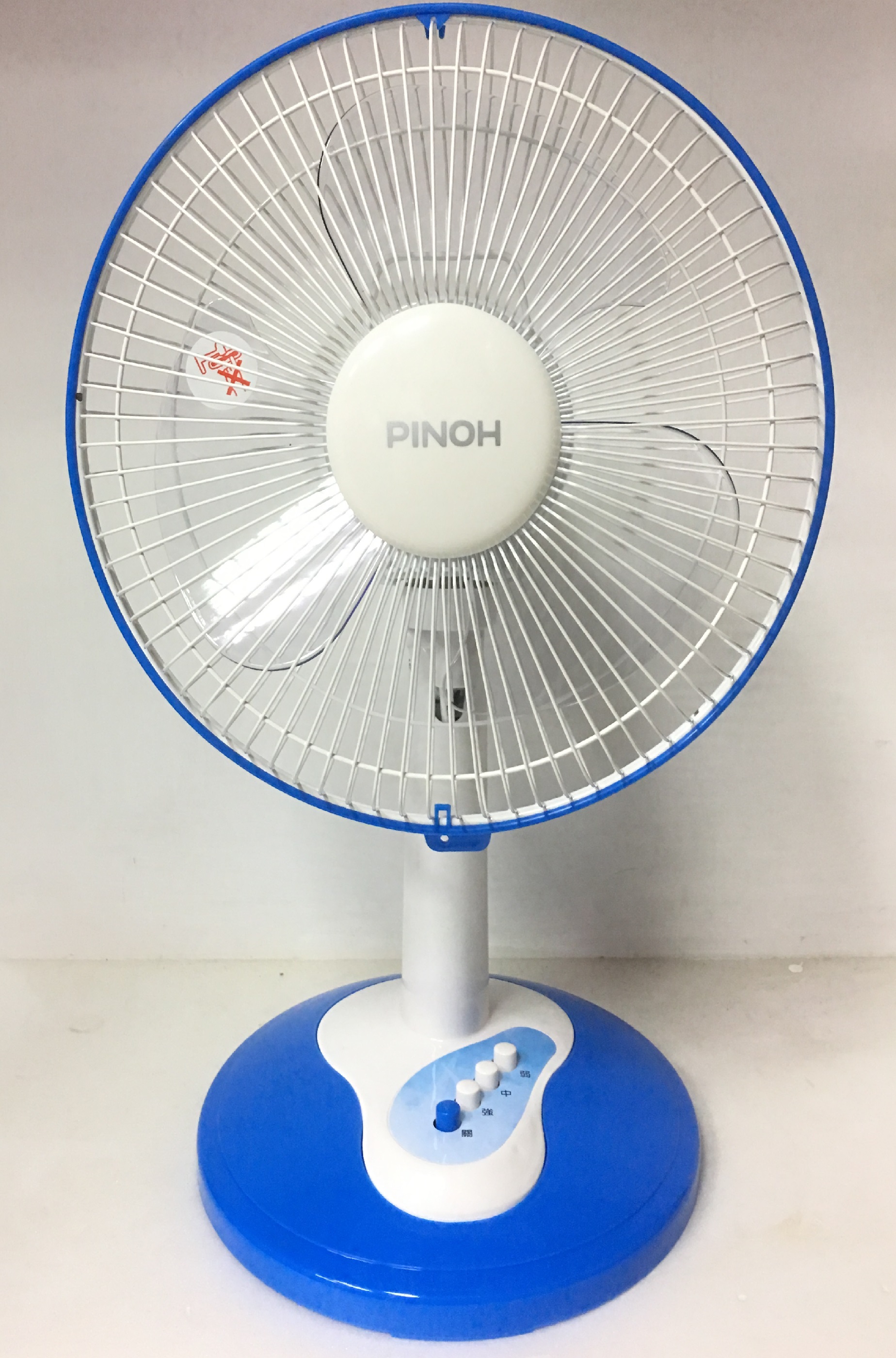 電扇