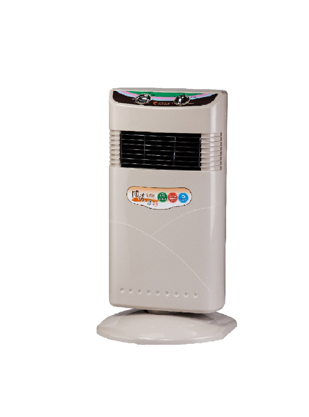 電暖器