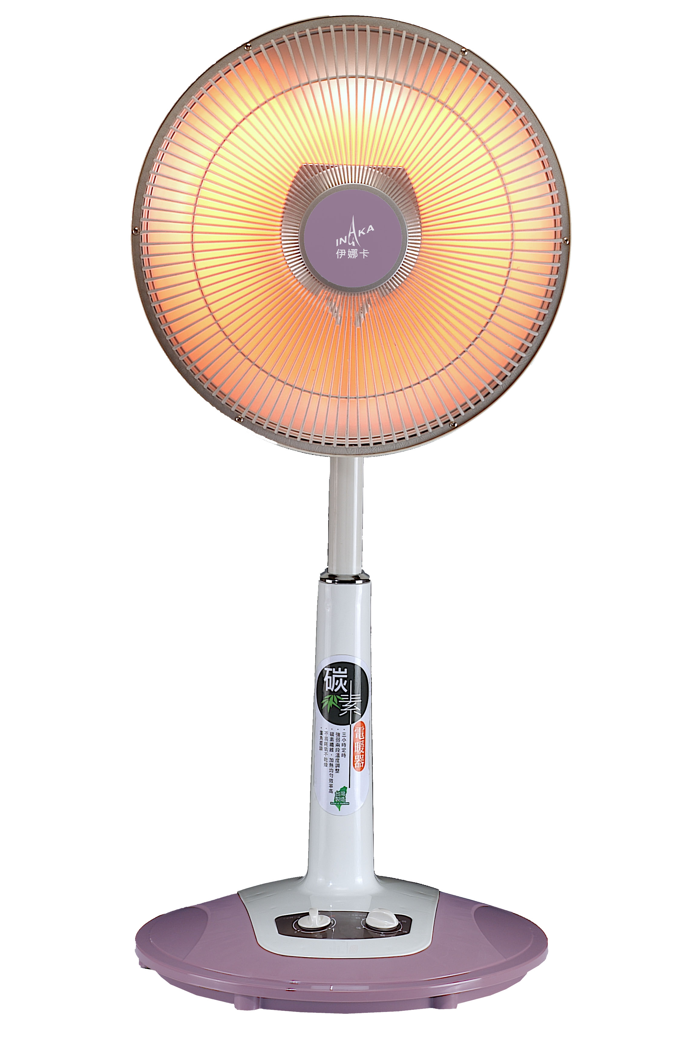 電暖器
