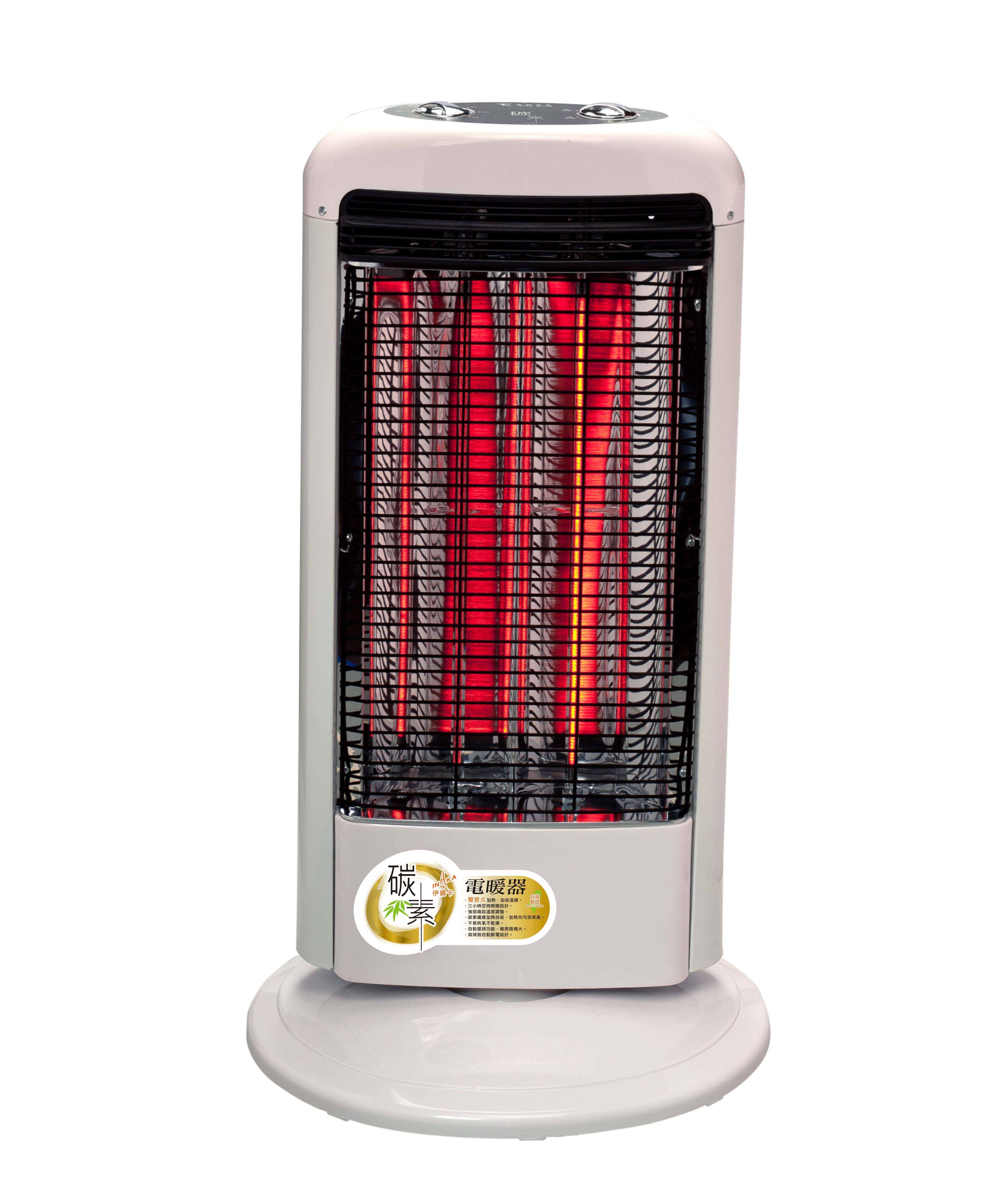 電暖器