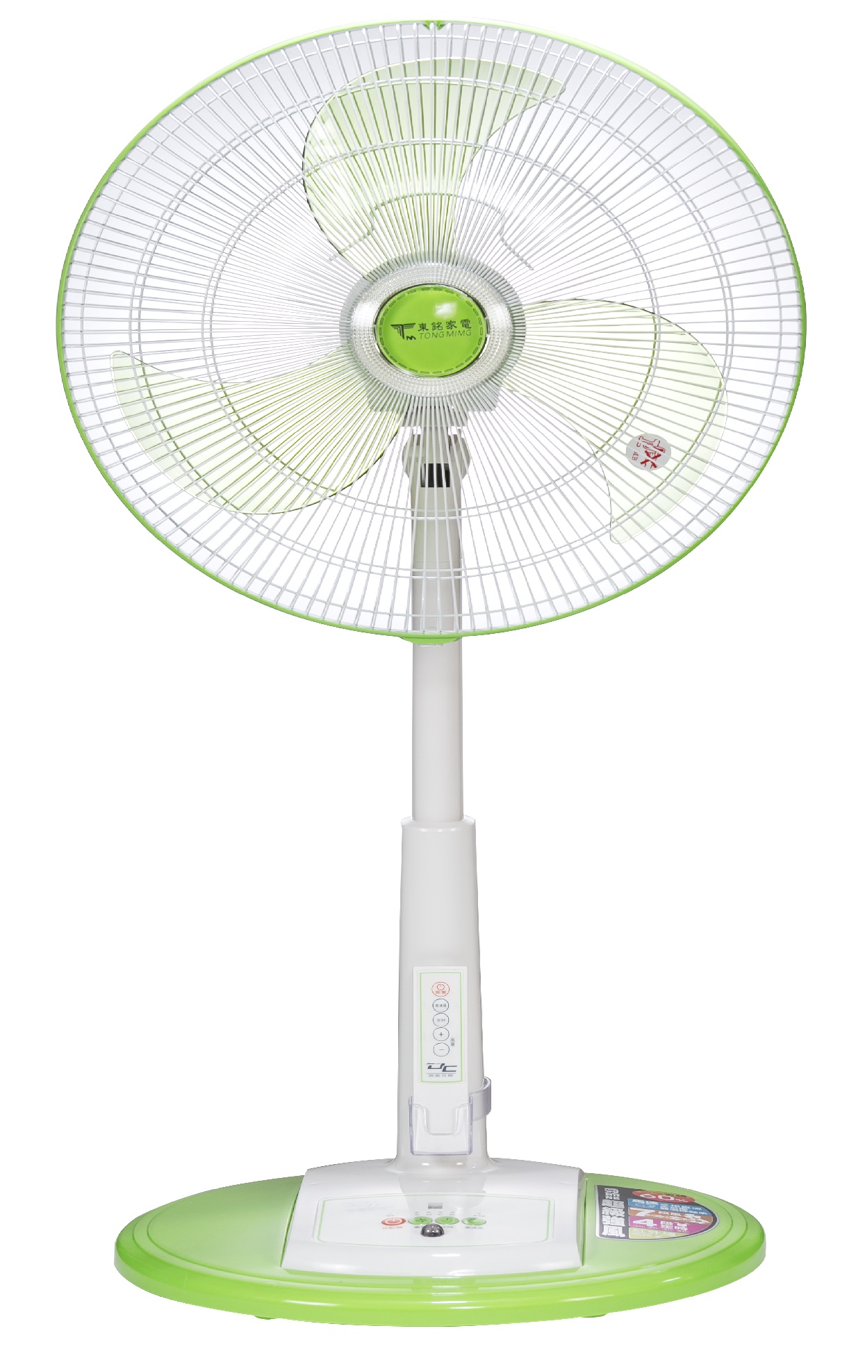電扇