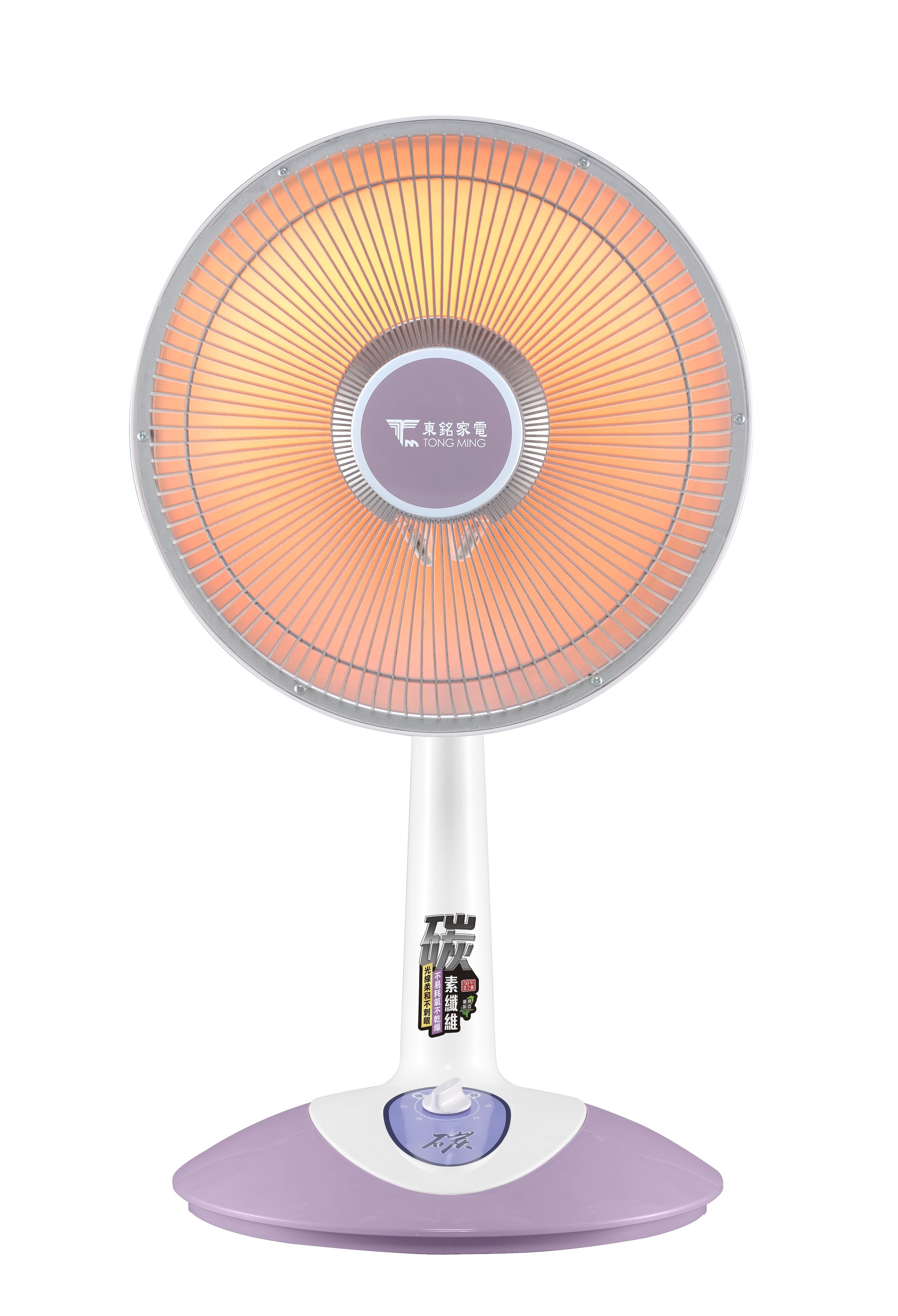 電暖器