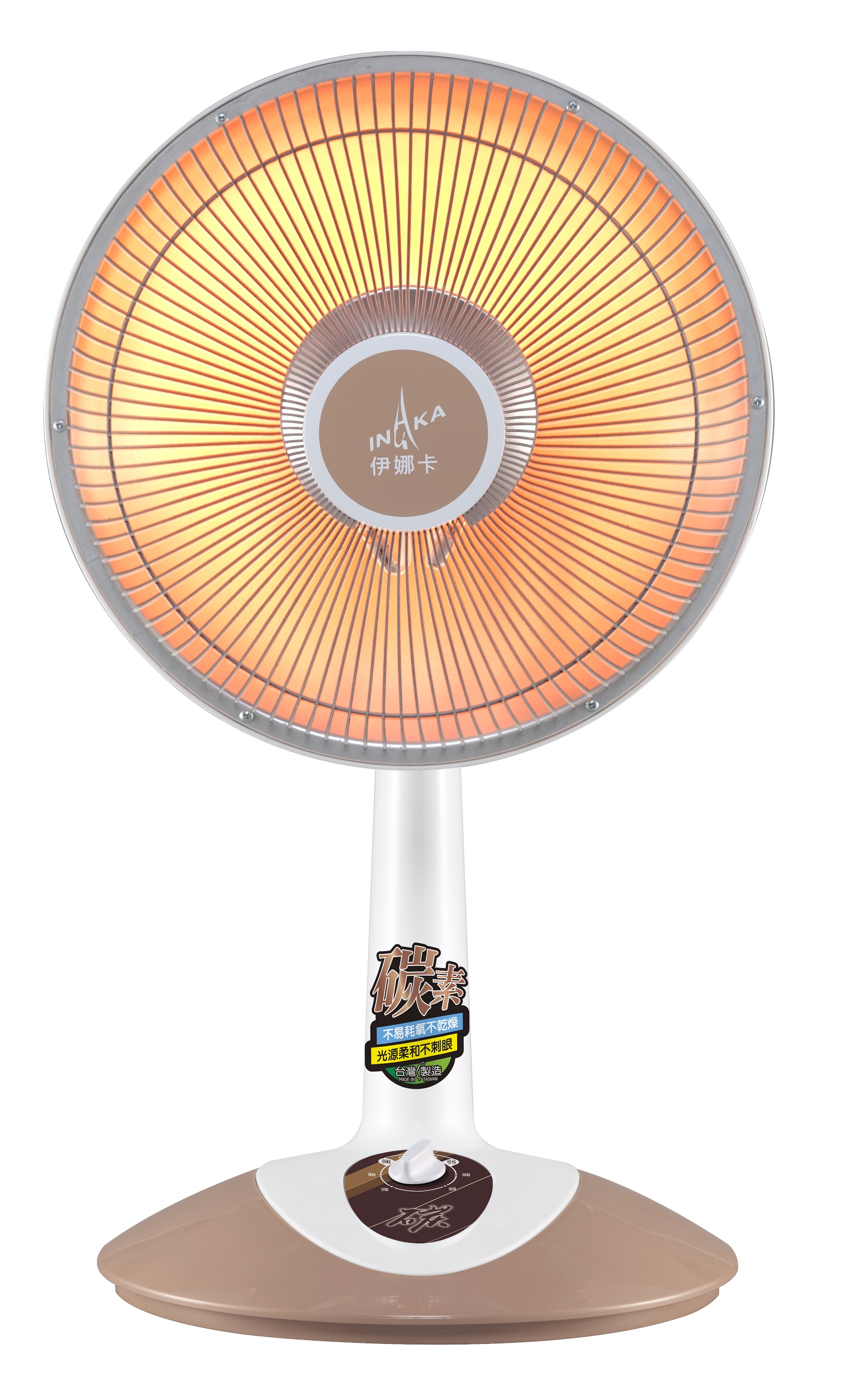 電暖器