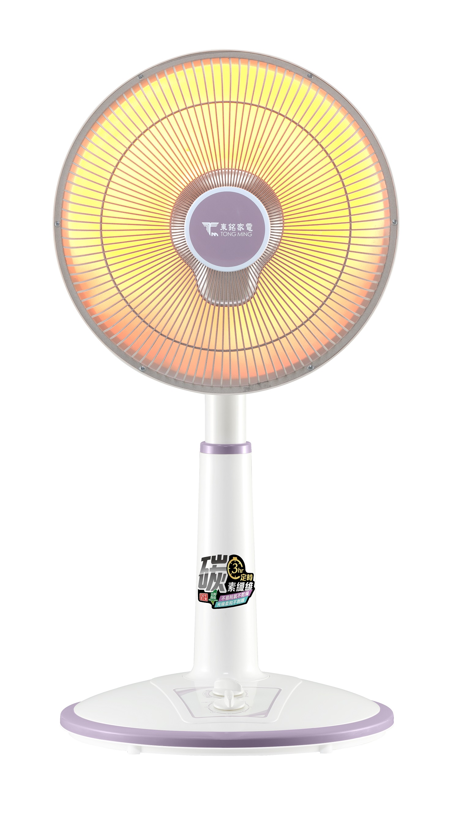 電暖器
