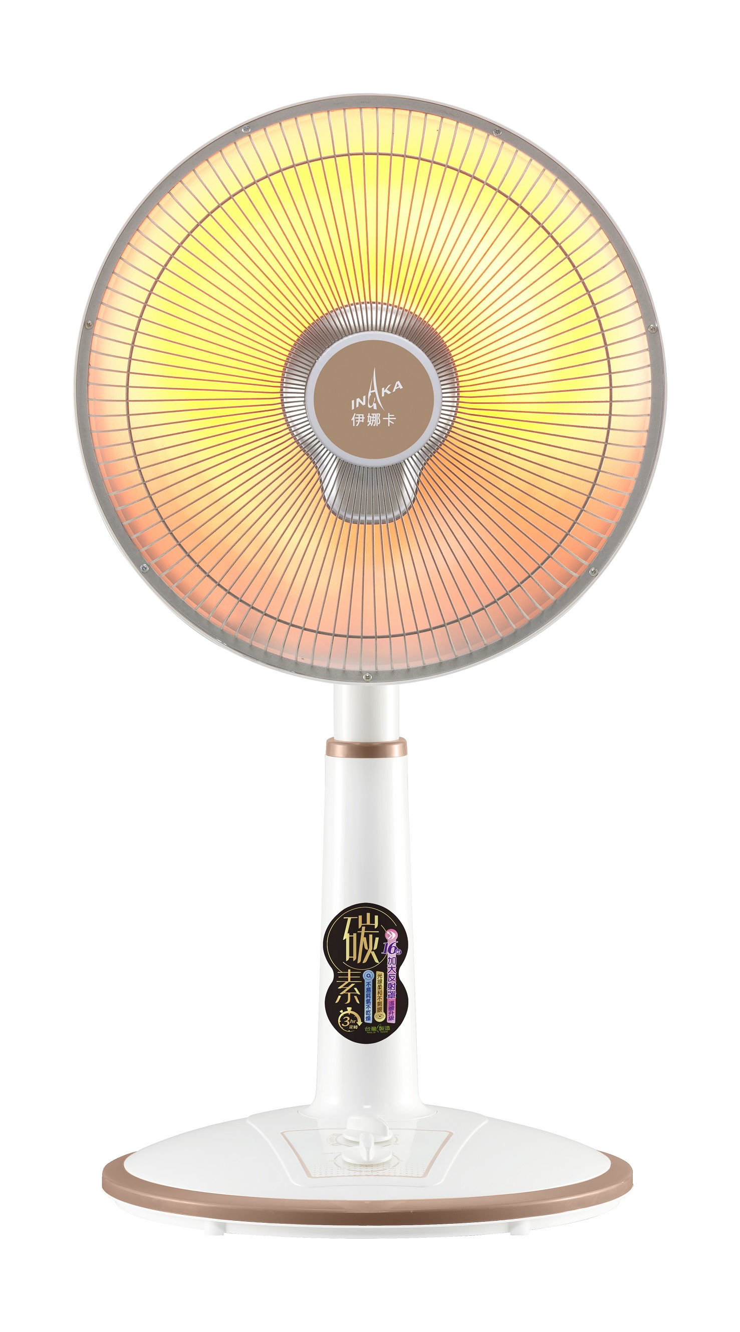 電暖器