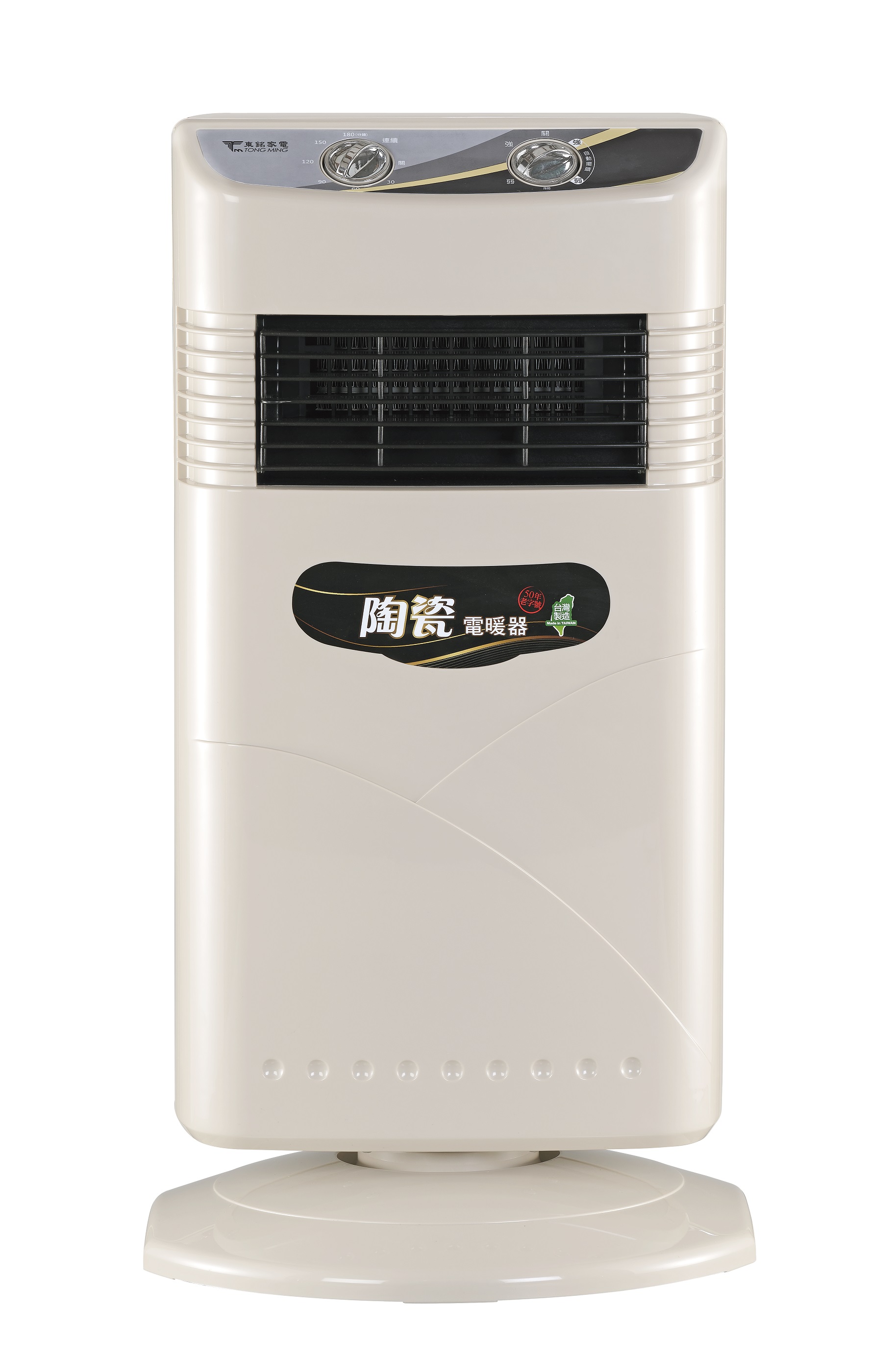 電暖器
