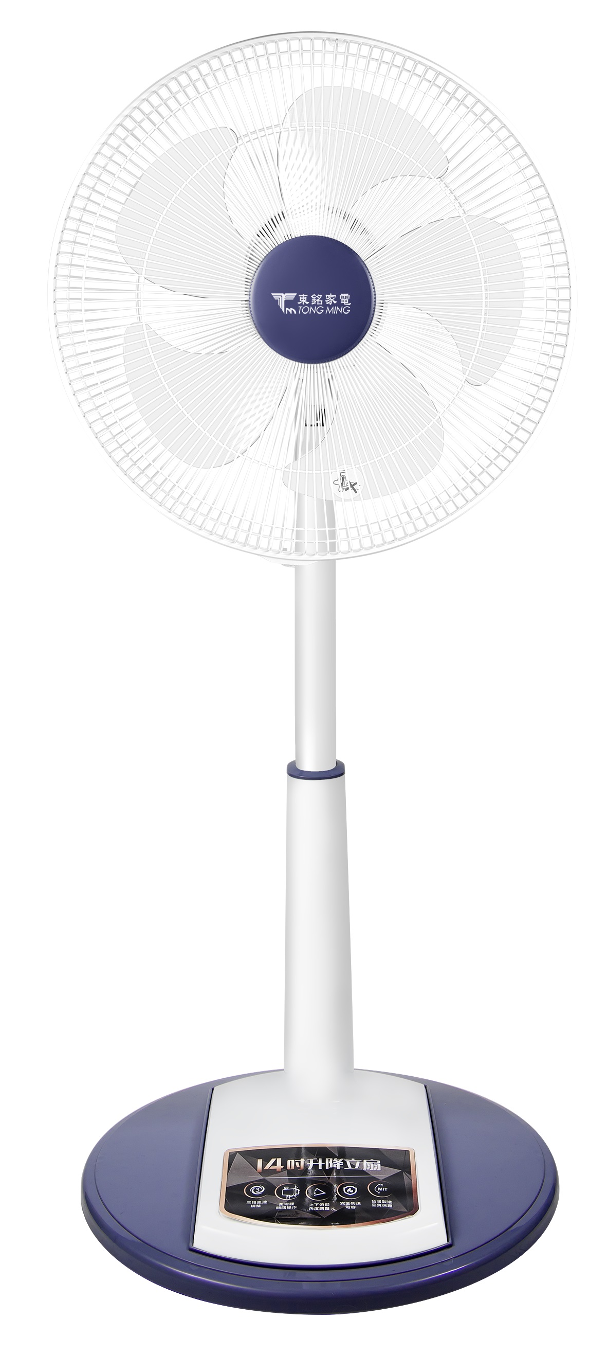 電扇