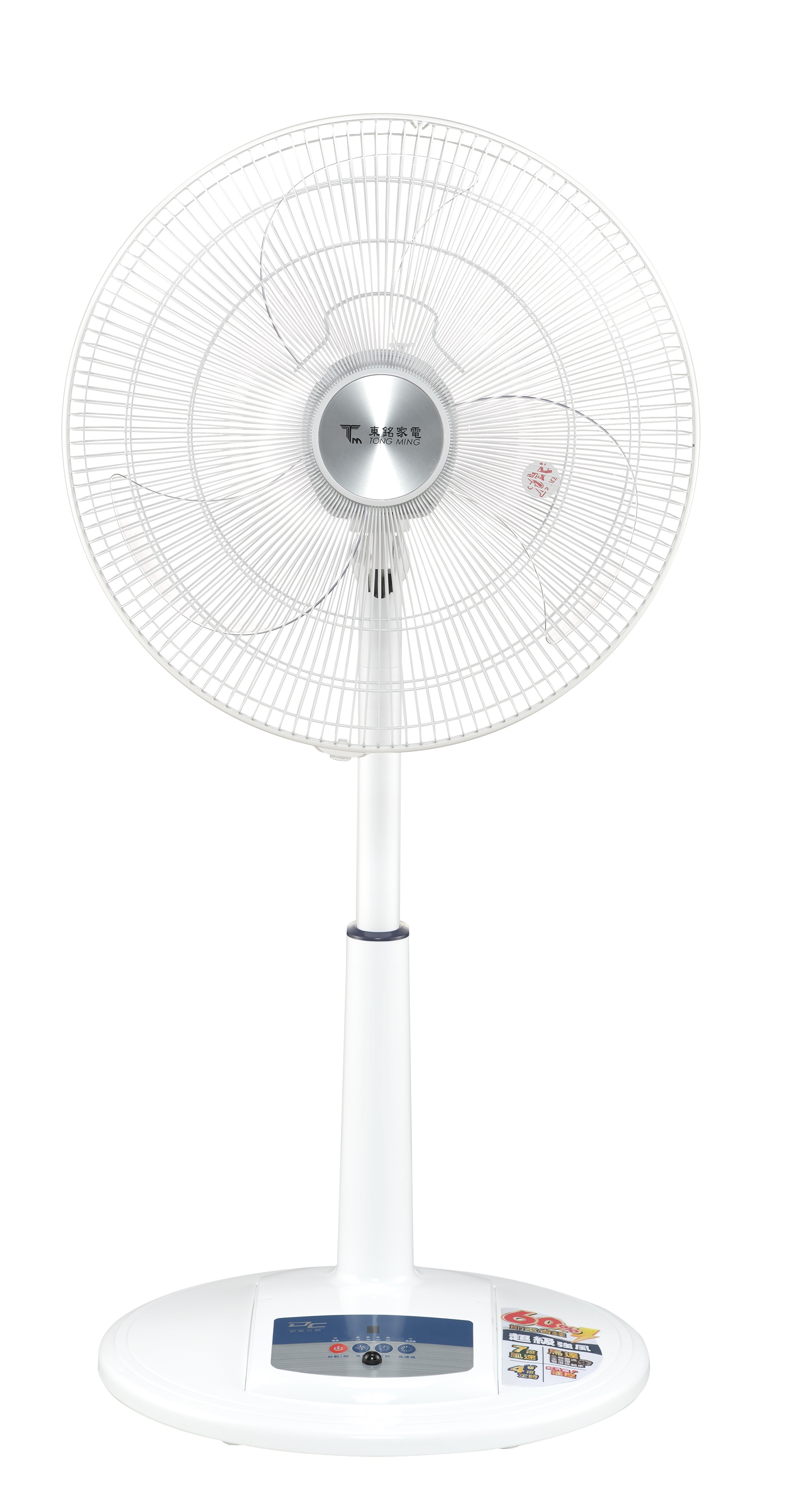 電扇