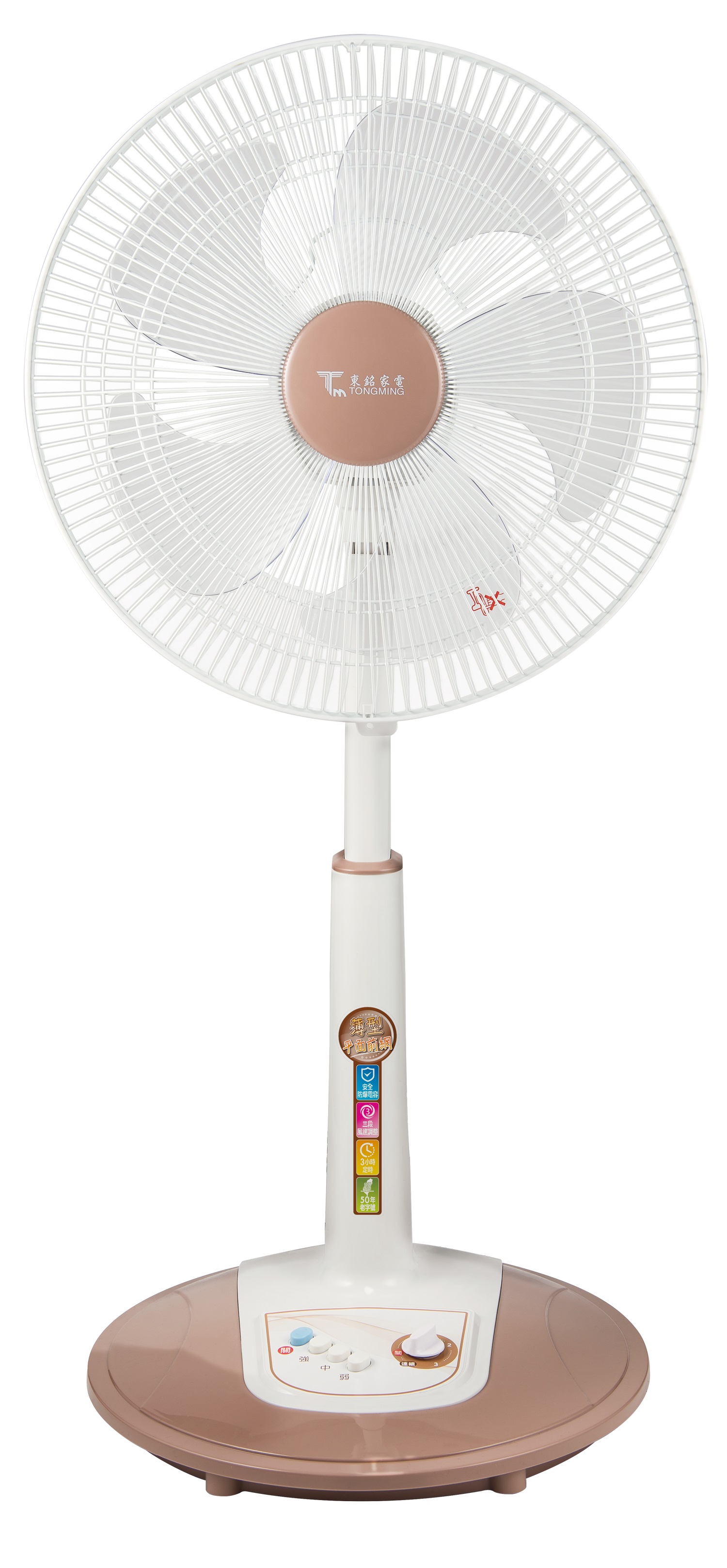 電扇