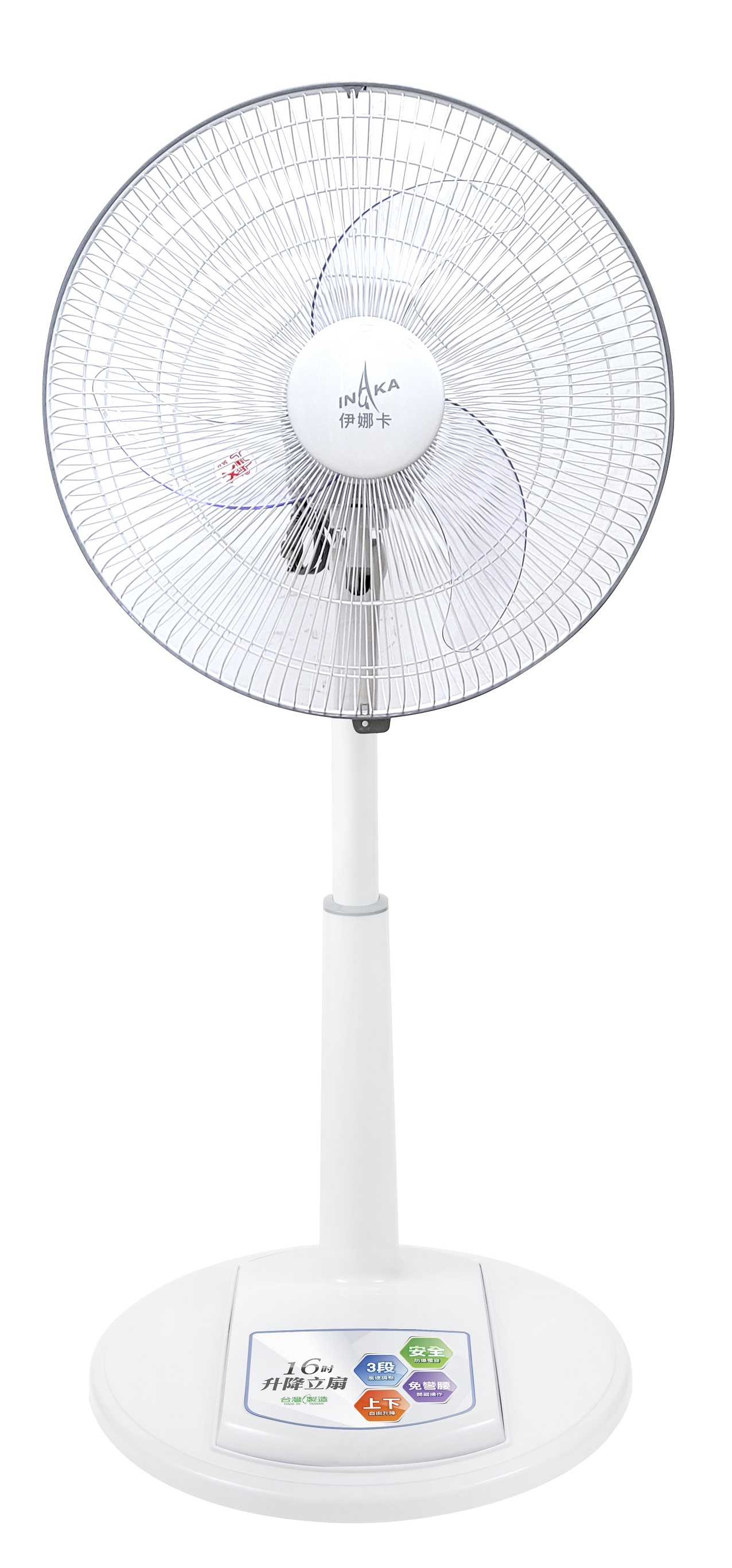 電扇