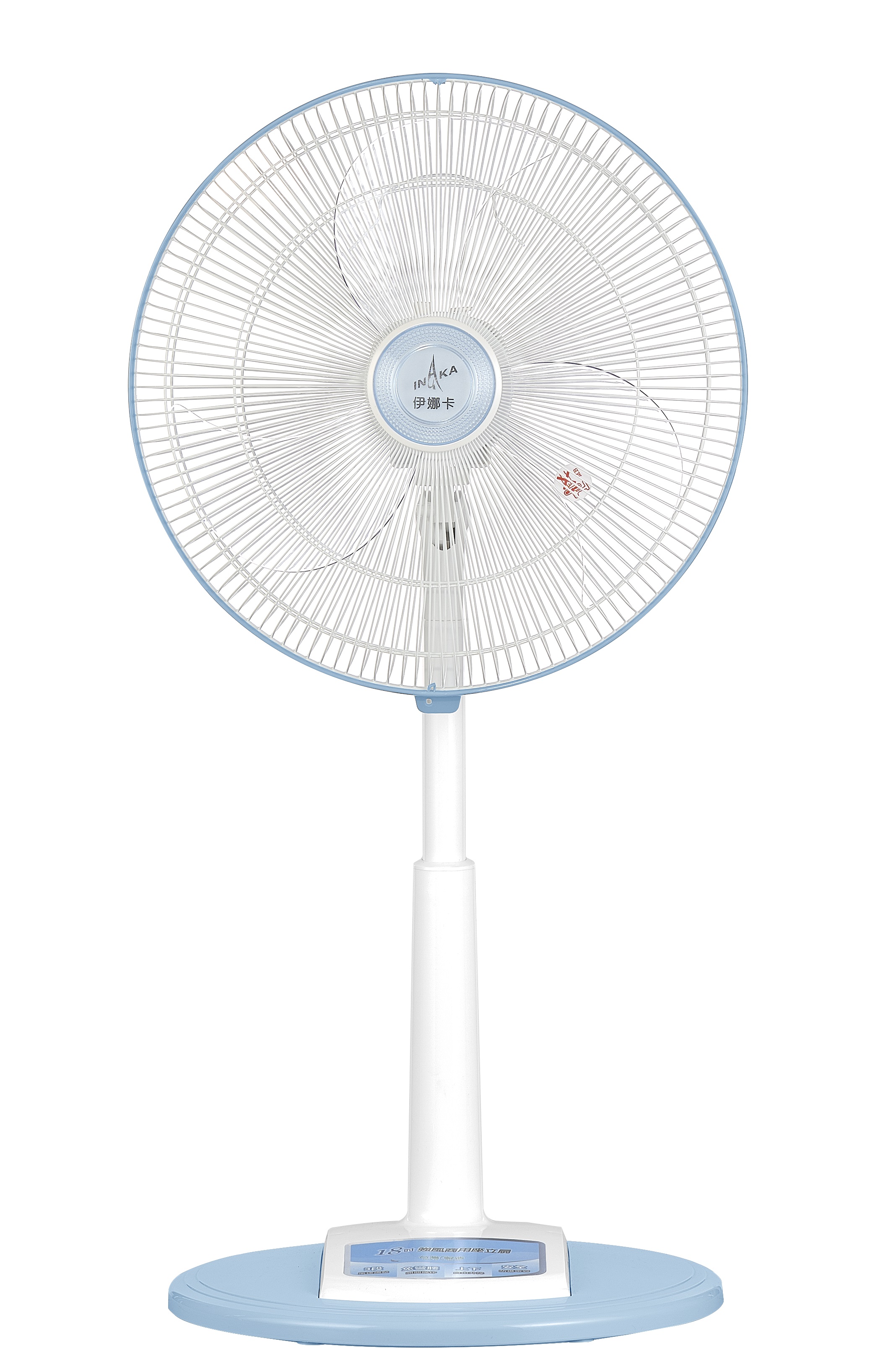 電扇
