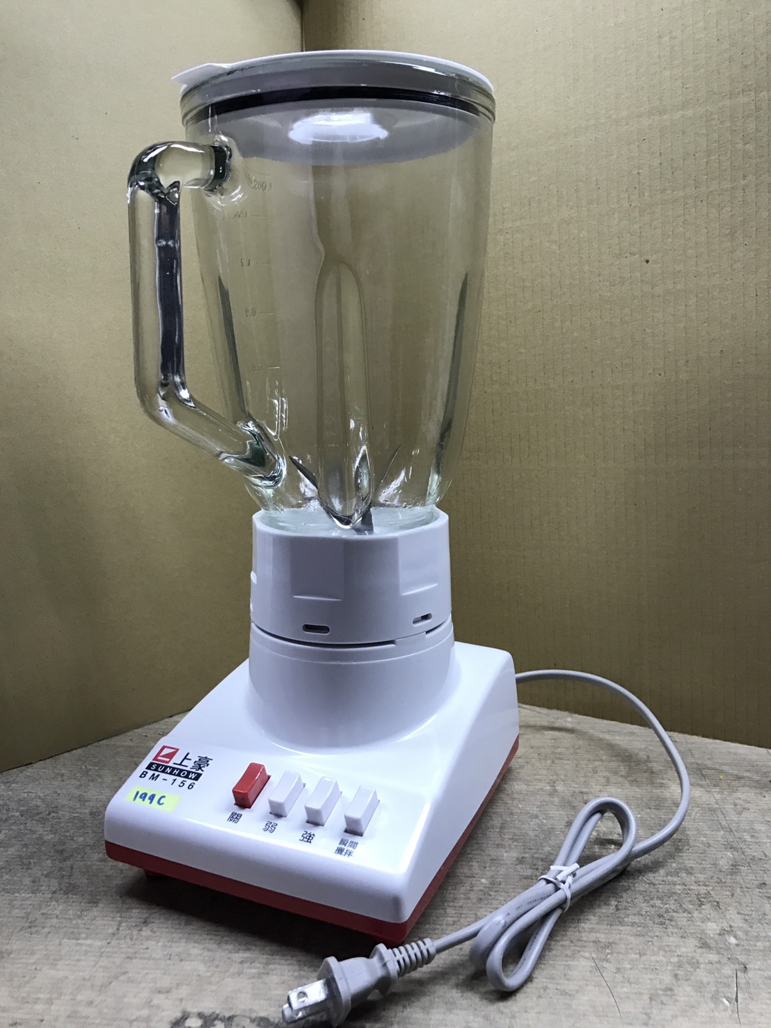 玻璃杯果汁機